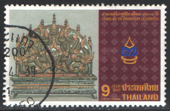 Thailand Scott 1657 Used
